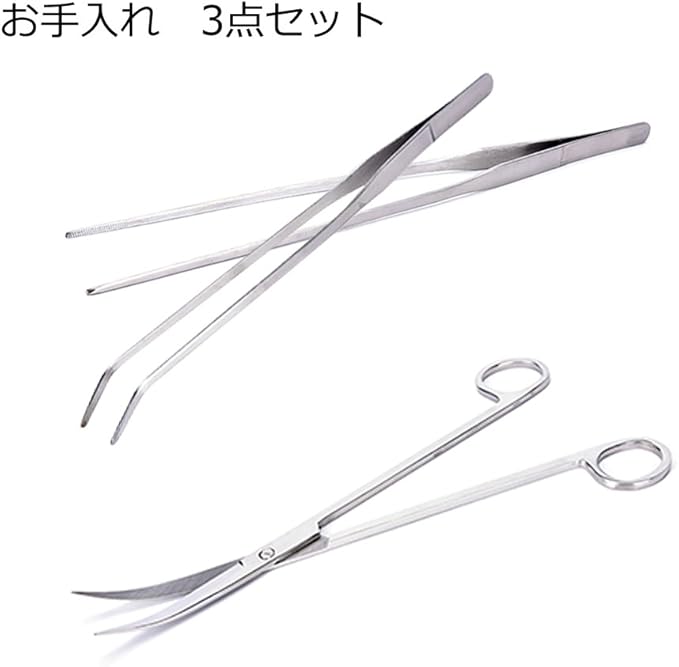 Aquarium Tools Kit Long Stainless Steel Straight Curved Tweezers Scissors Set for Fish Tank Aquascaping pack of 3-38cm Tweezers