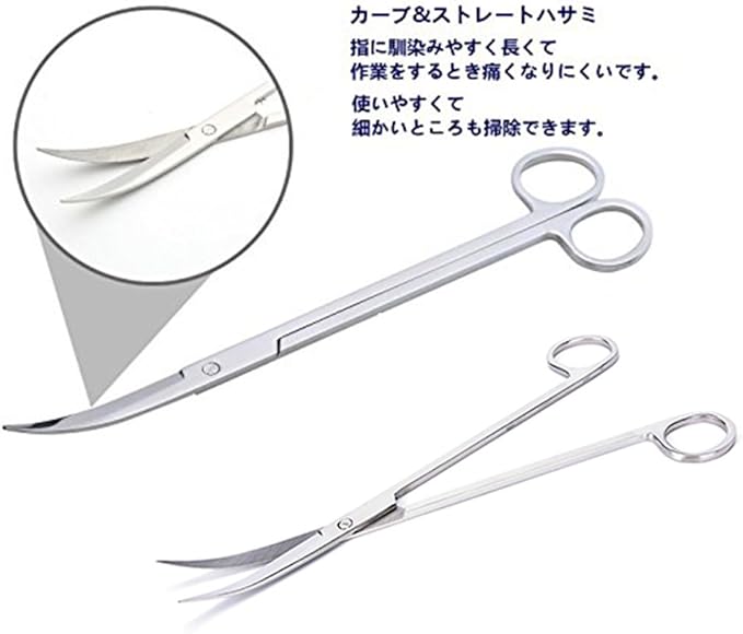 Aquarium Tools Kit Long Stainless Steel Straight Curved Tweezers Scissors Set for Fish Tank Aquascaping pack of 3-27cm Tweezers
