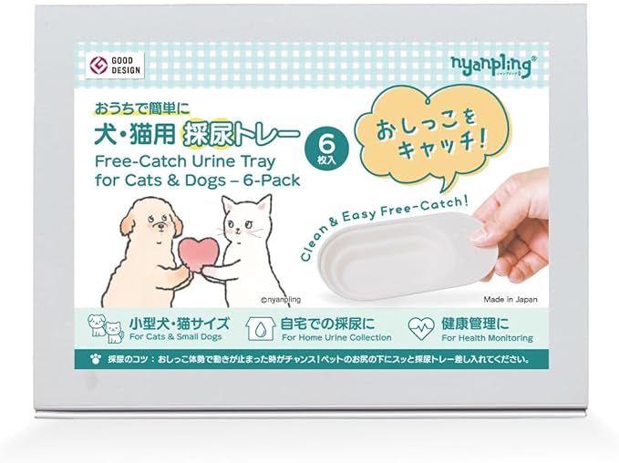 Pet Urine Collection - Cat Urine Sample Tray (6-Pack) Disposable Paper Clean Catch for Cats & Small Dogs - Midstream Slide-Under - No Special Litter Required - Made in Japan