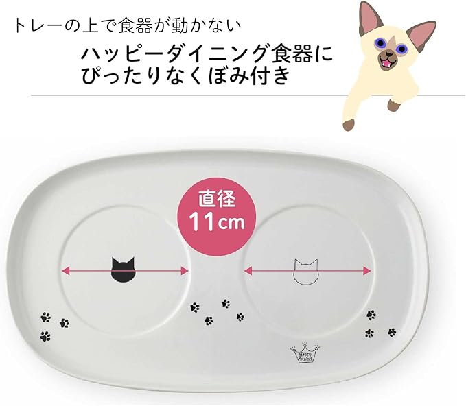 NECOICHI Raised Cat Bowl Dining Tray (Double)