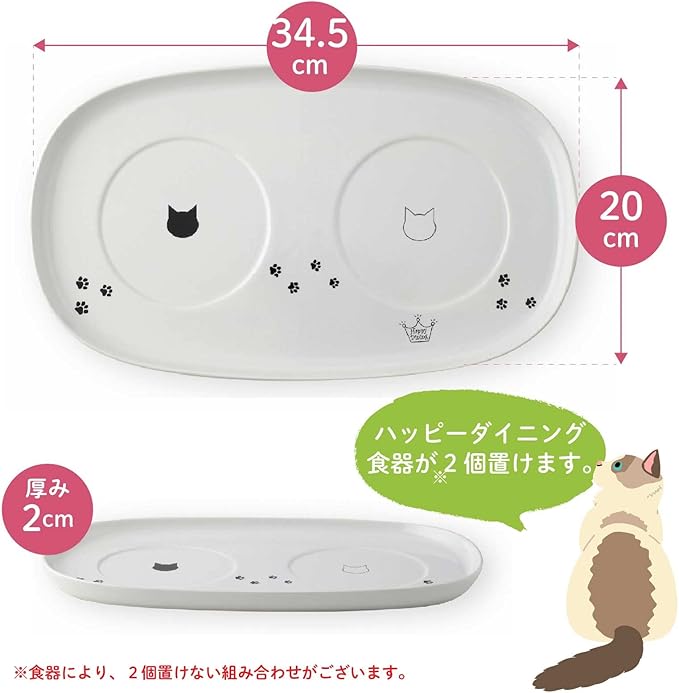 NECOICHI Raised Cat Bowl Dining Tray (Double)