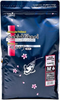 Hikari Saki - Hikari Color 4.4 Lb Medium Pellet