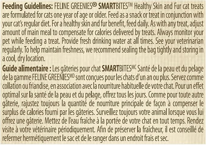 Greenies Feline SMARTBITES Skin & Fur Salmon 2.1oz - Six (6) Packages