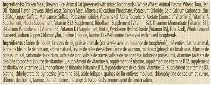 Greenies Feline SMARTBITES Skin & Fur Salmon 2.1oz - Six (6) Packages