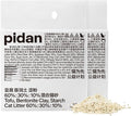 pidan Mix Cat Litter,Tofu Cat Litter with Bentonite Starch 60%:30%:10%,Absorbent and Fast Drying,Flushable,Selected Quality Pea Dregs,5-Fold Water Absorption,Strong Clumping (Upgraded-5.3lb×2bag)
