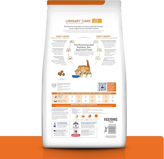 Hill's Prescription Diet c/d Multicare Urinary Care with Chicken Dry Cat Food, Veterinary Diet, 17.6 lb. Bag