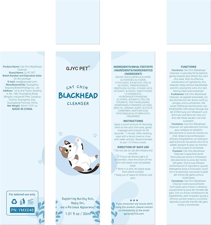 Cat Chin Acne Care Kit - Gently Removes Cat Chin Blackheads, Equipped with Cleansing Brush, Cruelty-Free, Nurtures Cat's Chin Softness and Freshness, 1.01 fl. oz
