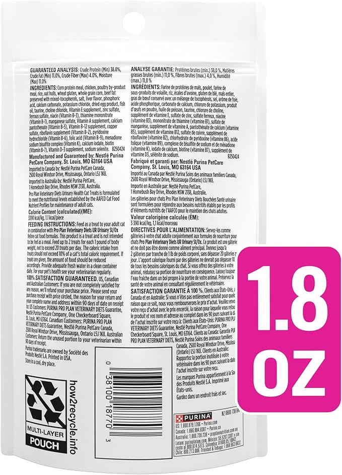 Purina Pro Plan Veterinary Diets Urinary Health Cat Treats - 1.8 oz. Bag
