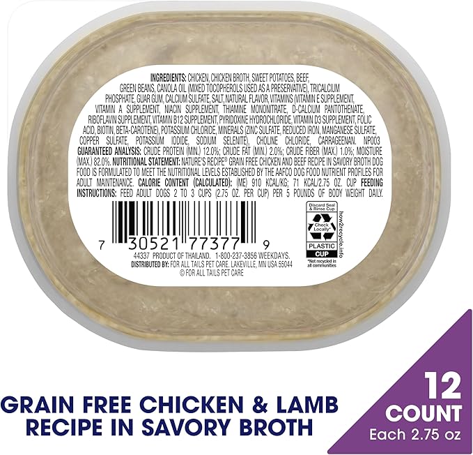 Nature's Recipe Grain Free Chicken & Lamb Recipe in Savory Broth Wet Dog Food, 2.75 oz. Cup, 12 Count