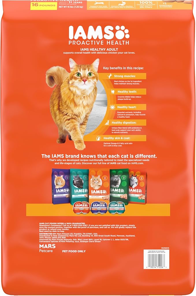 IAMS Proactive Health Dry Cat Food Hairball Care, Adult Cat Food, with Real Chicken and Salmon, 3.5 lb. Bag