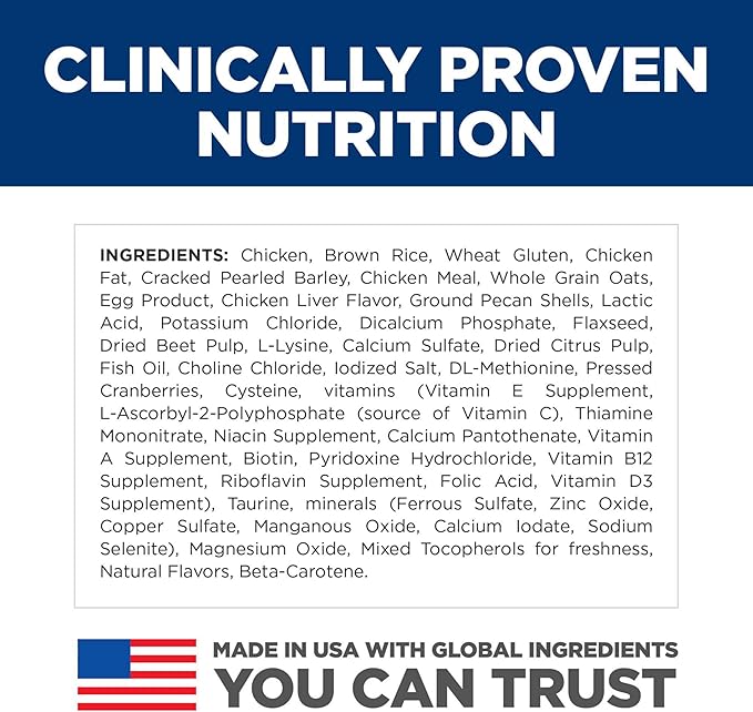 Hill's Science Diet Kitten, Kitten Premium Nutrition, Dry Cat Food, Chicken Recipe, 7 lb Bag