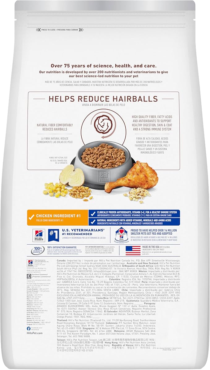 Hill's Science Diet Hairball Control, Senior Adult 7+, Hairball Control Support, Dry Cat Food, Chicken Recipe, 15.5 lb Bag