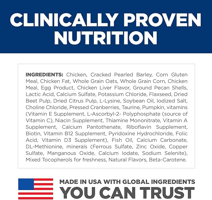 Hill's Science Diet Perfect Digestion, Adult 1-6, Digestive Support, Dry Cat Food, Chicken, Brown Rice, & Whole Oats, 13 lb Bag