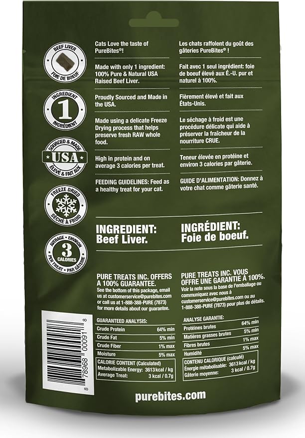 PureBites Beef Liver For Cats, 0.85Oz / 24G - Entry Size