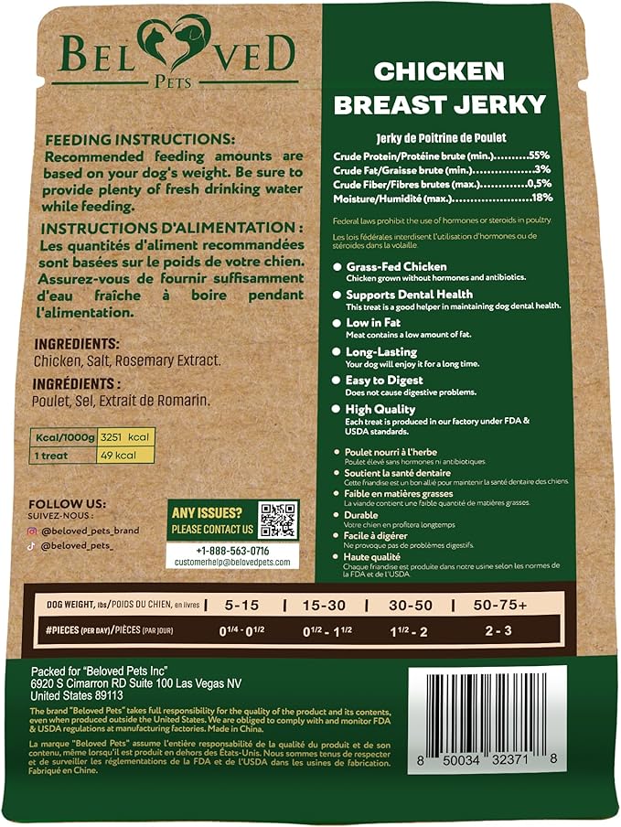 Beloved Pets Dog Treats Chicken Jerky 10.6 Oz – Healthy Chews for Large, Medium & Small Breeds – Pet Natural Training Snacks Strips – Grain Free & Human Grade Meat – Rawhide Free Puppy Treats